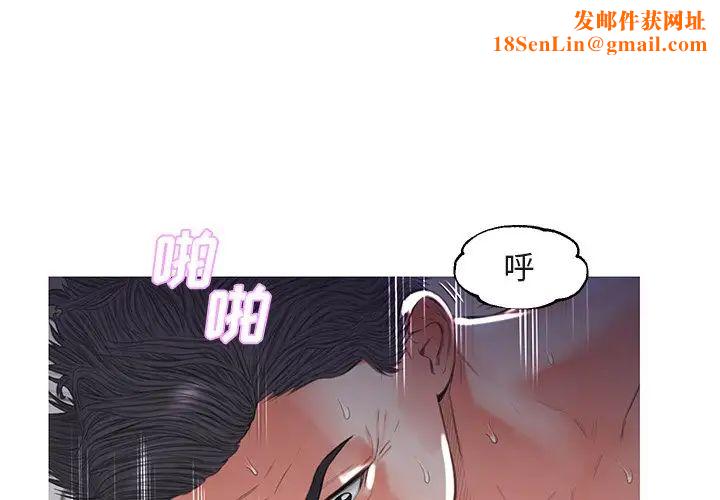 俏儿媳第44话