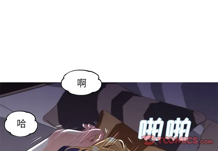 俏儿媳第44话