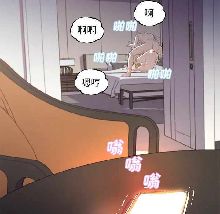 俏儿媳第44话