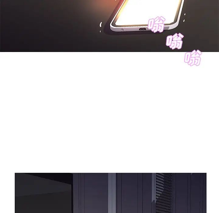 俏儿媳第44话