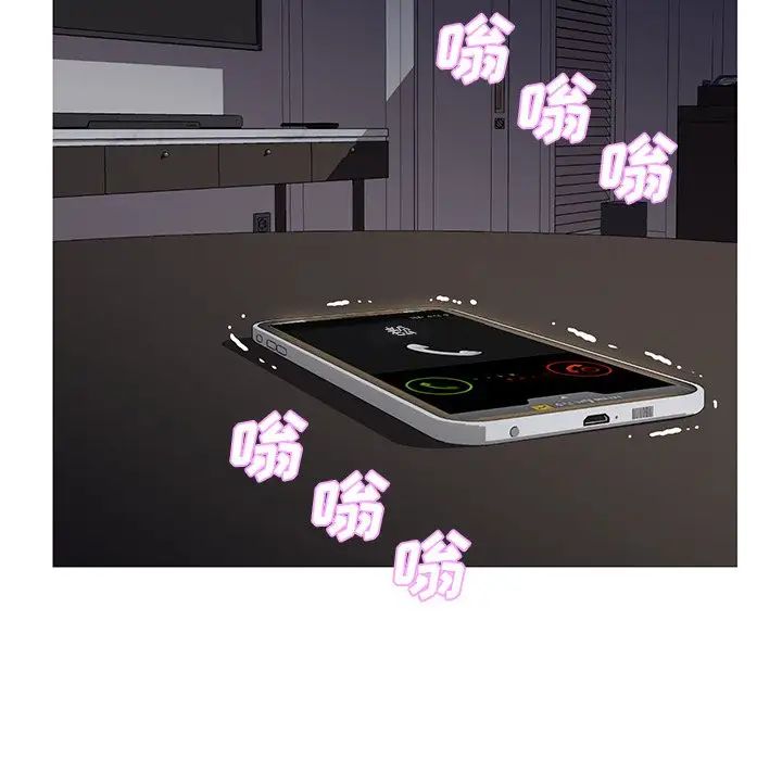 俏儿媳第44话