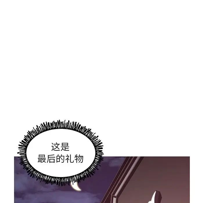 俏儿媳第44话