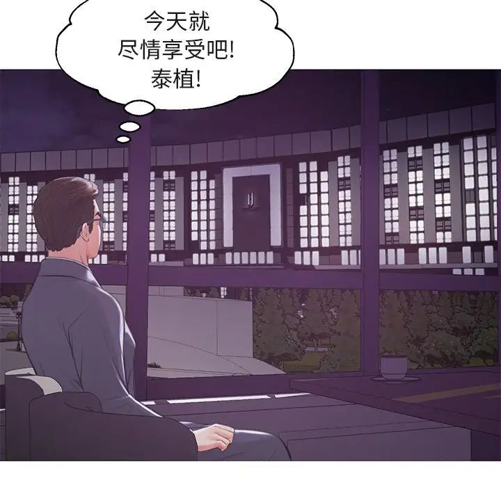 俏儿媳第44话
