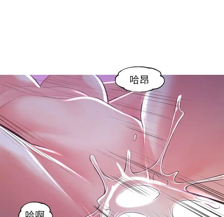 俏儿媳第44话
