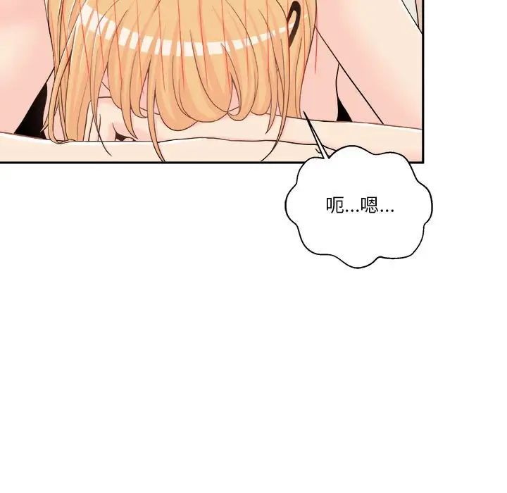 越界的20岁第16话