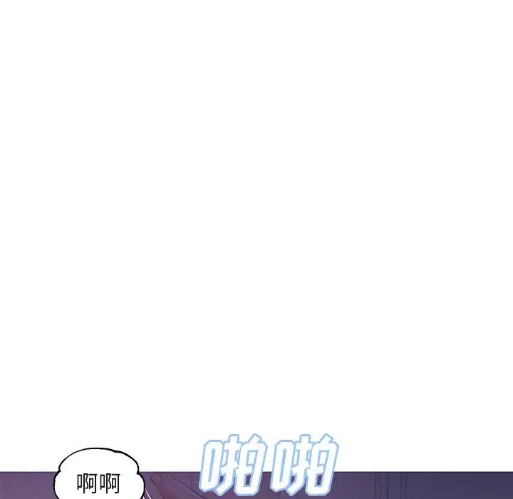 俏儿媳第44话