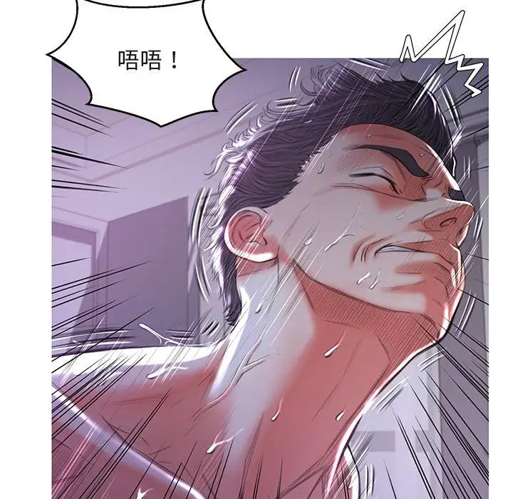 俏儿媳第44话
