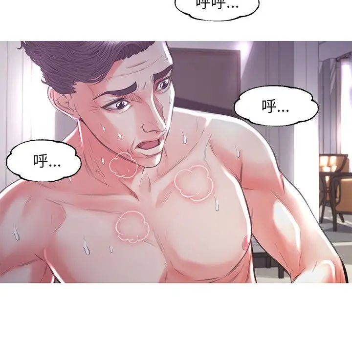 俏儿媳第44话