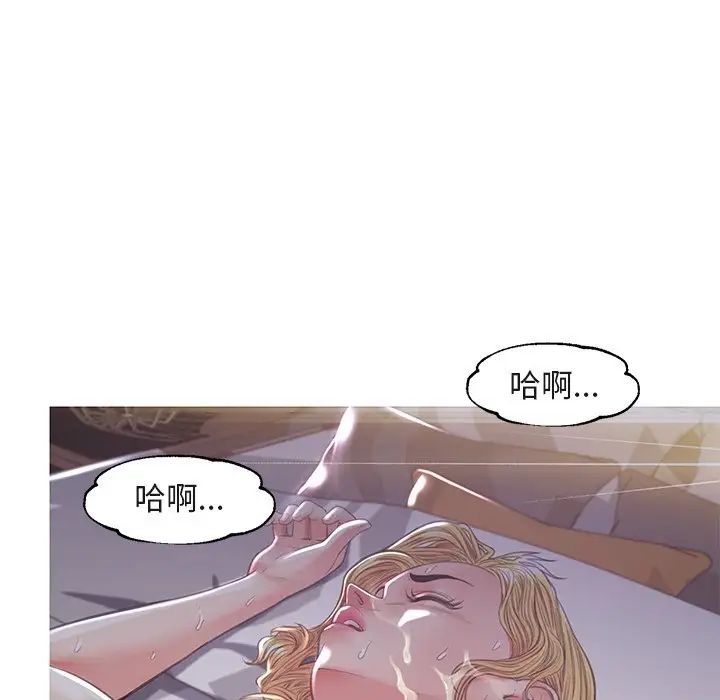 俏儿媳第44话