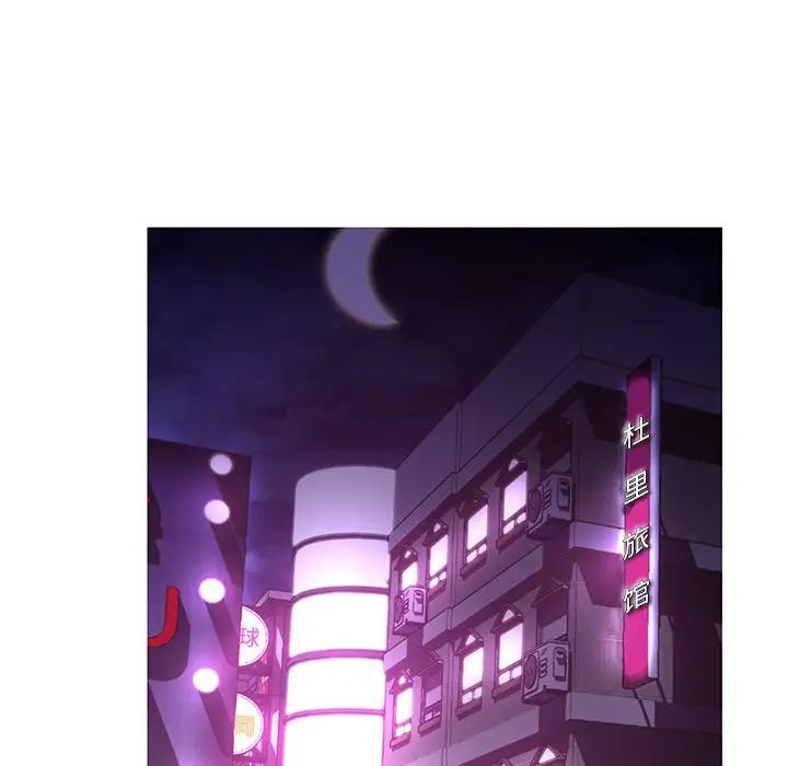 俏儿媳第44话