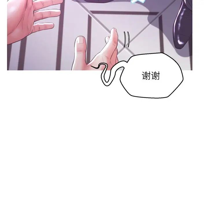 俏儿媳第44话