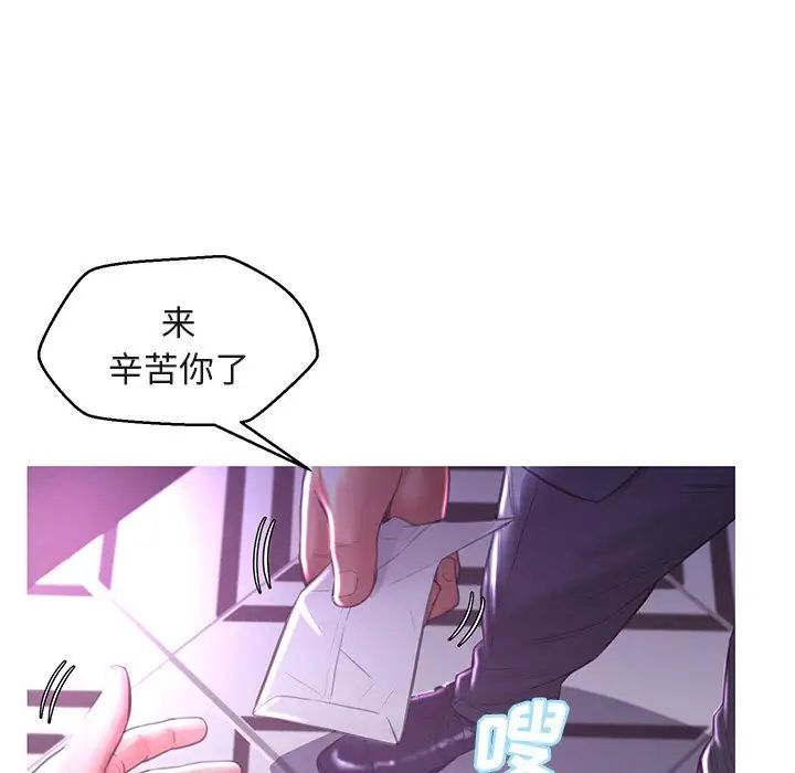 俏儿媳第44话
