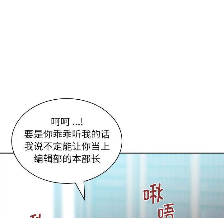 老婆至上第2话
