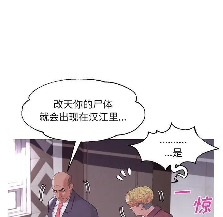 俏儿媳第44话