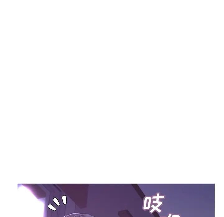 俏儿媳第44话