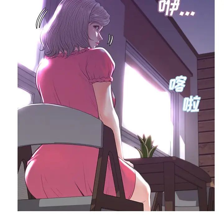俏儿媳第44话