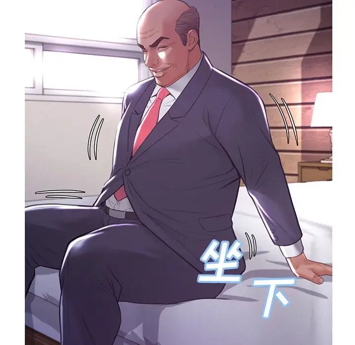 俏儿媳第44话
