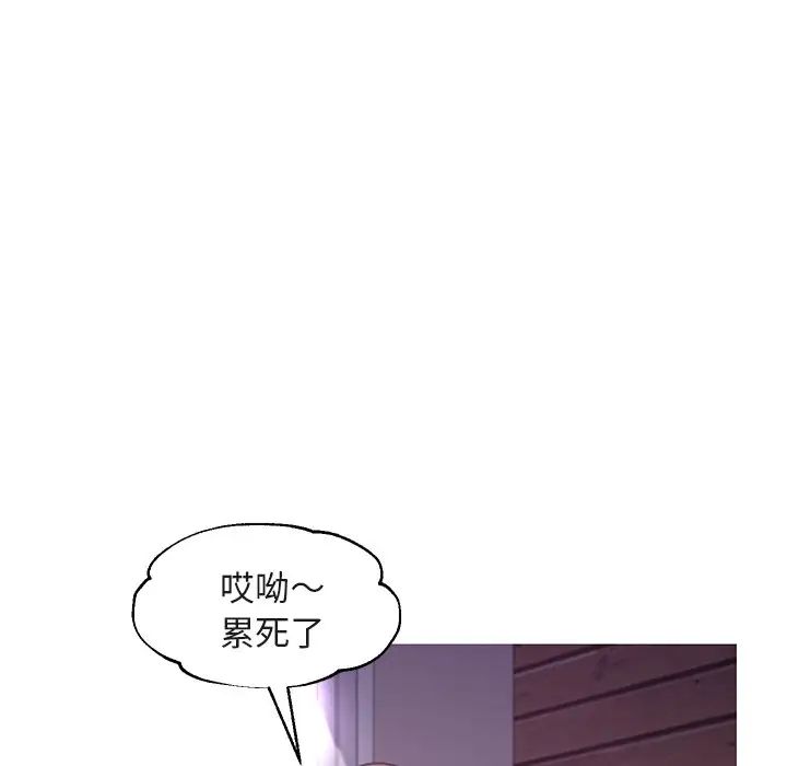 俏儿媳第44话