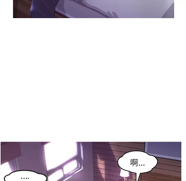俏儿媳第44话