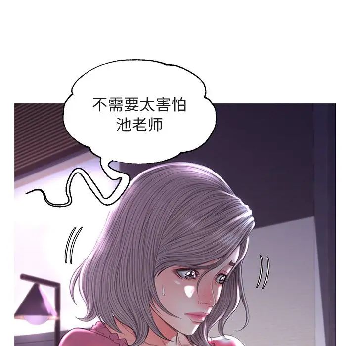 俏儿媳第44话