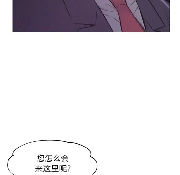 俏兒媳第44話