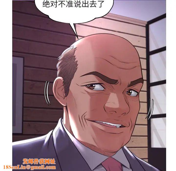 俏儿媳第44话