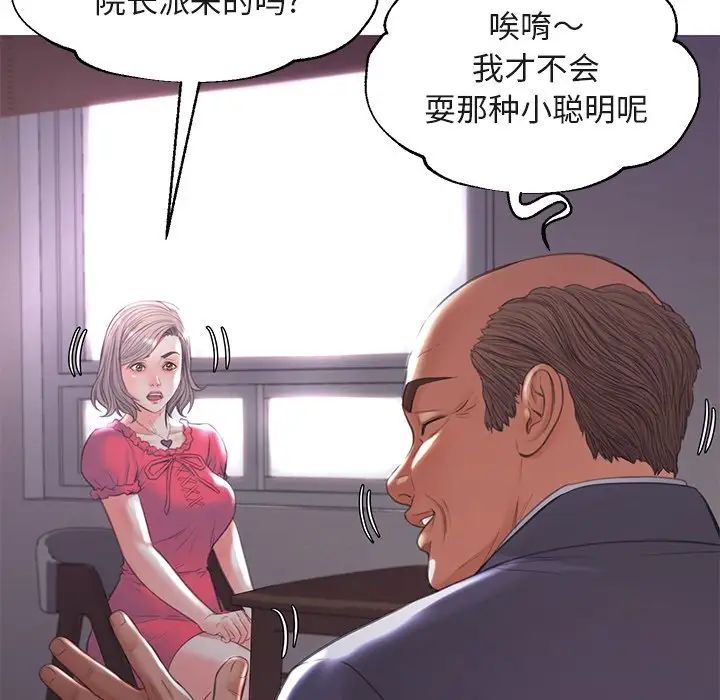 俏儿媳第44话