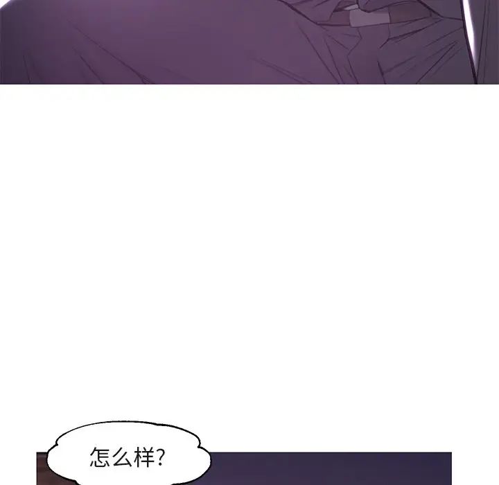 俏儿媳第44话