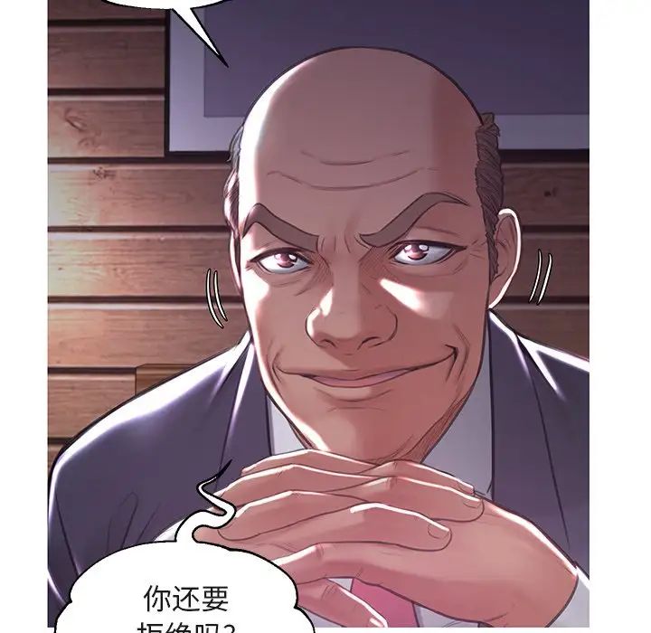 俏儿媳第44话
