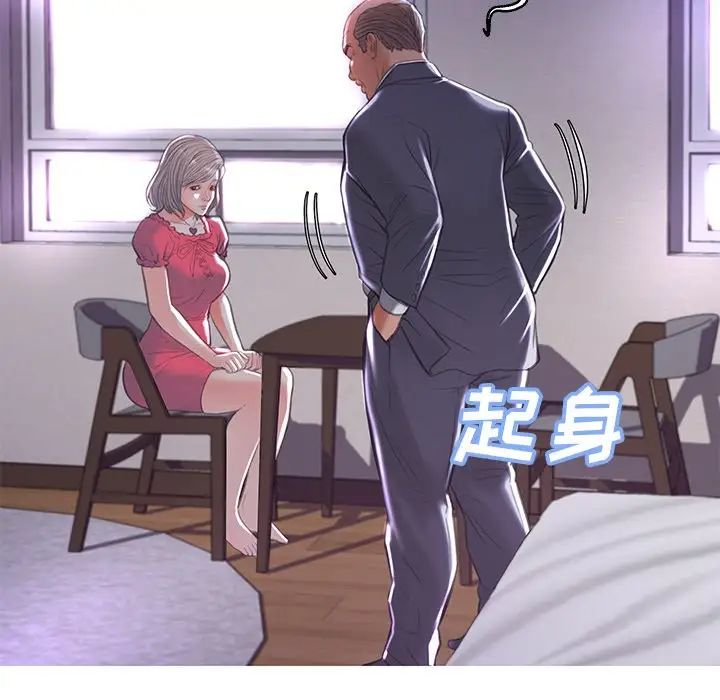俏兒媳第44話