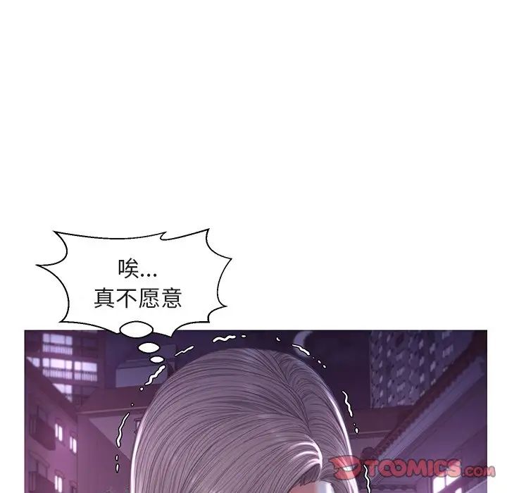 俏儿媳第44话