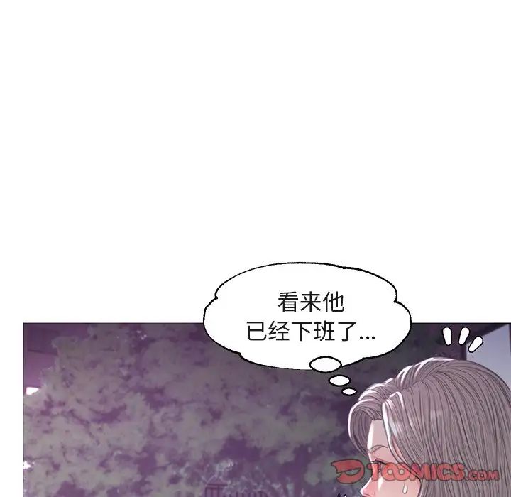 俏儿媳第44话