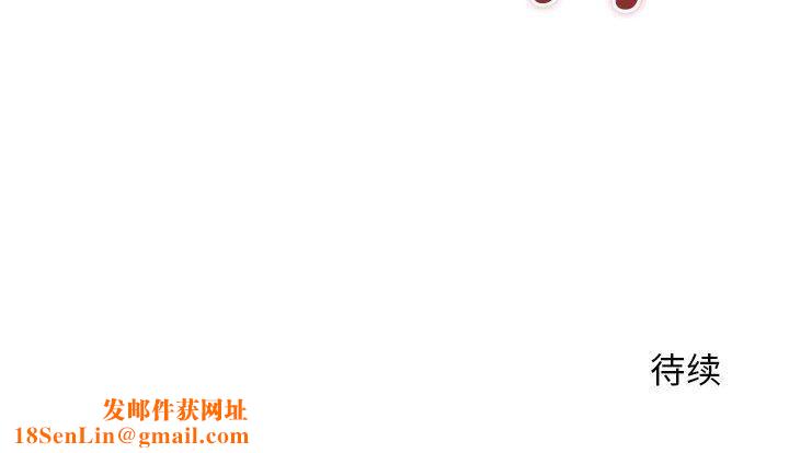 老婆至上第2话
