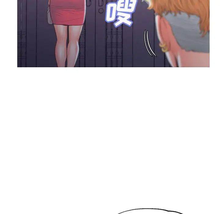 俏儿媳第44话