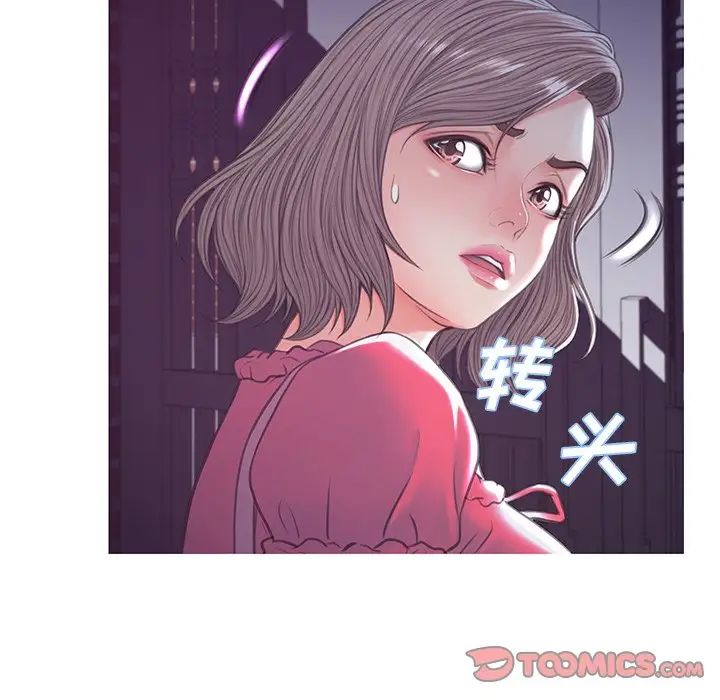 俏儿媳第44话