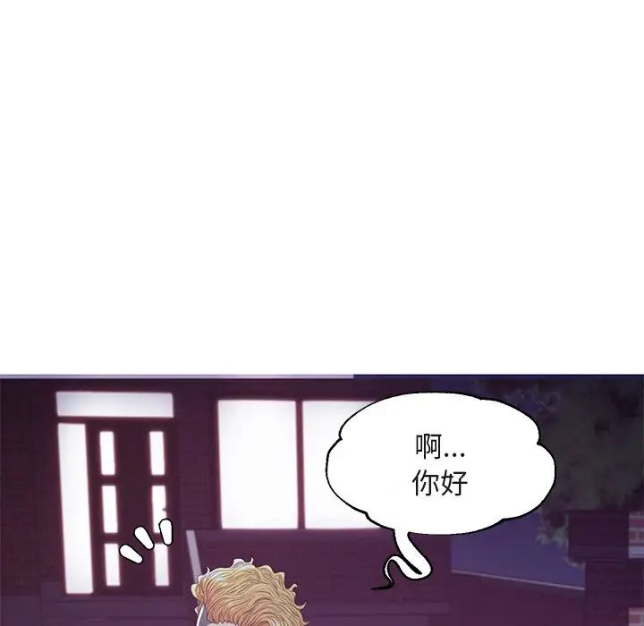 俏儿媳第44话
