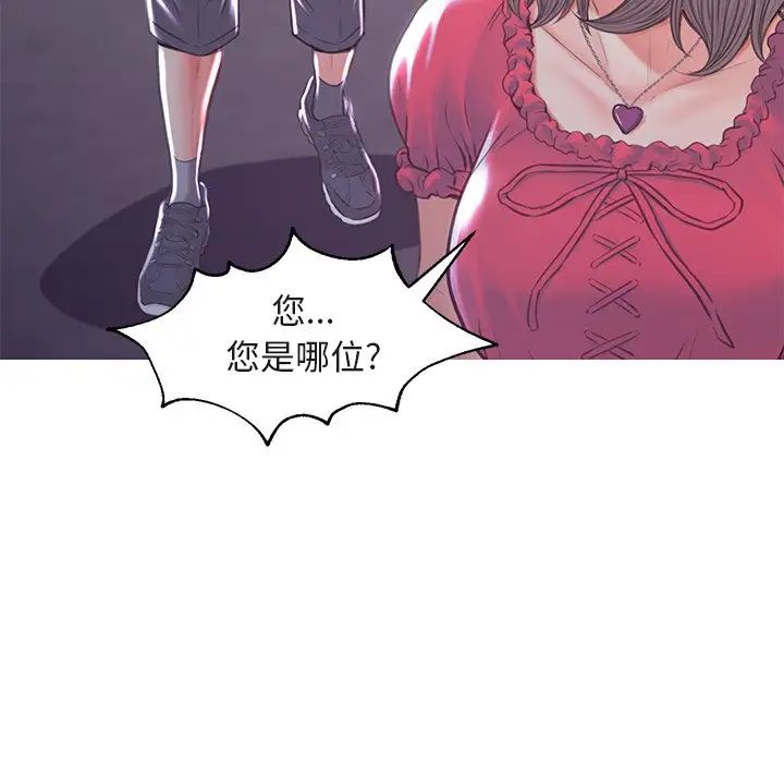 俏儿媳第44话
