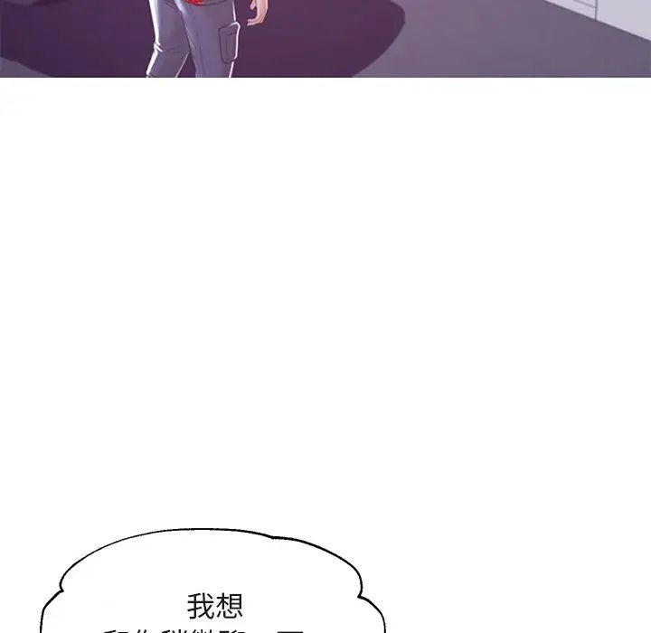 俏儿媳第44话