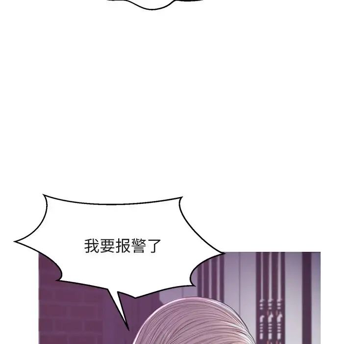 俏儿媳第44话