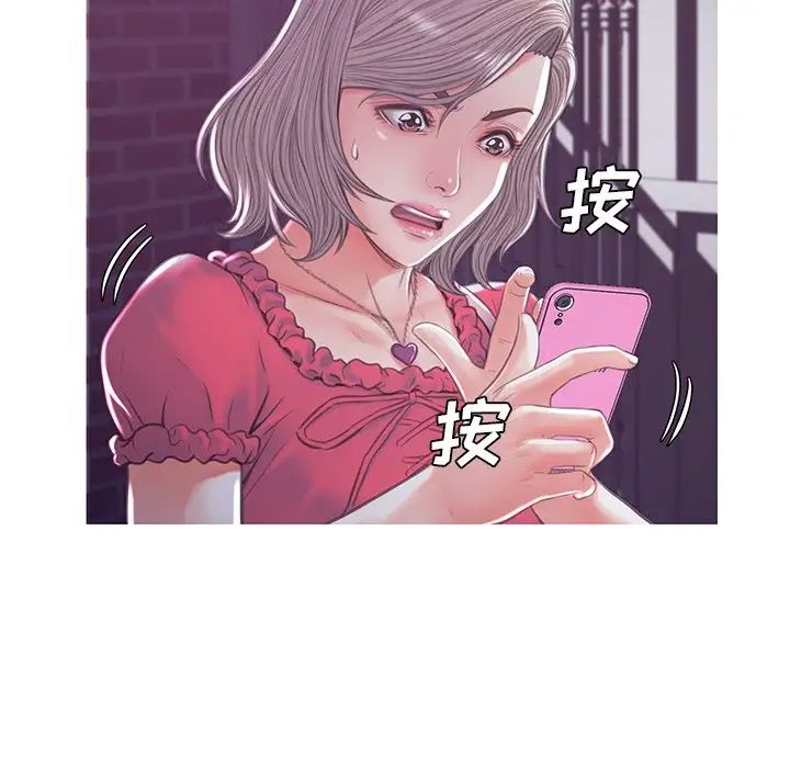 俏儿媳第44话