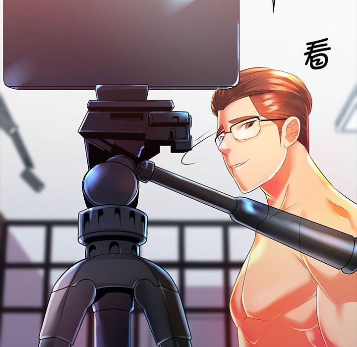 老婆至上第3话