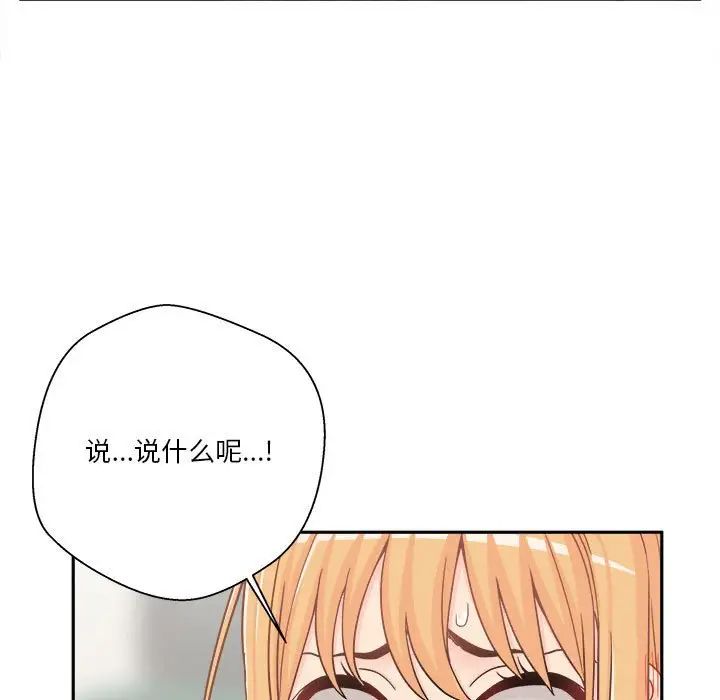 越界的20岁第17话