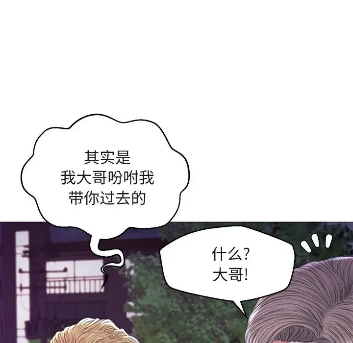 俏儿媳第44话