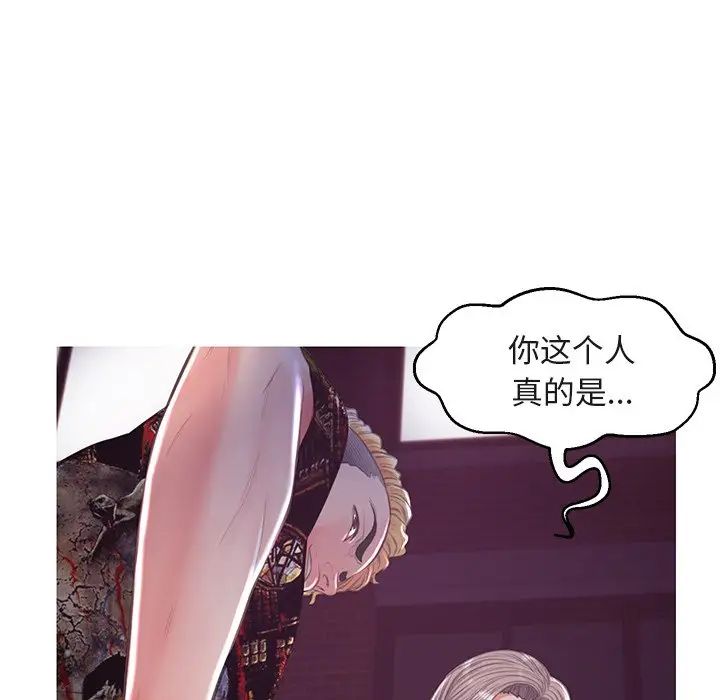 俏儿媳第44话