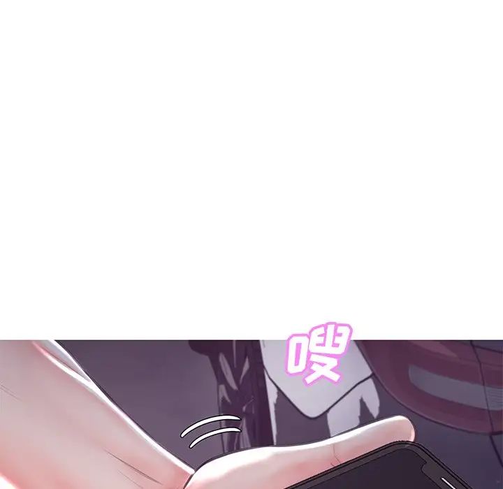 俏儿媳第44话