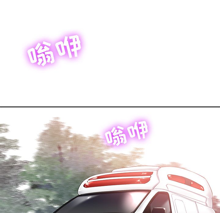 鄰居的滋味第2話