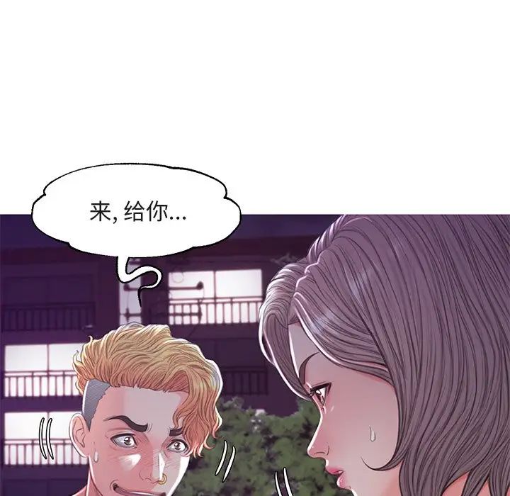 俏儿媳第44话