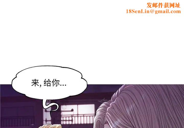 俏儿媳第45话