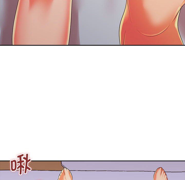 老婆至上第3话