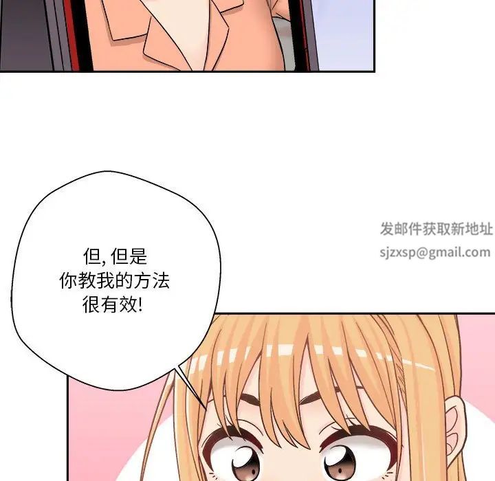 越界的20岁第17话